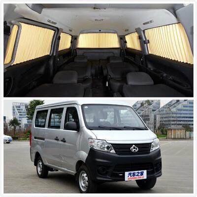 安代之星2二6363欧诺S46牛0金星面包车汽长车622窗帘车用遮阳新3