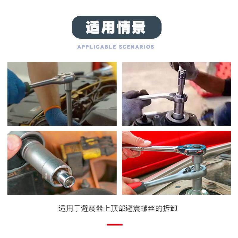 避震器上座减螺紧丝453顶胶拆卸器避震塔顶拆装工具震螺丝套筒固