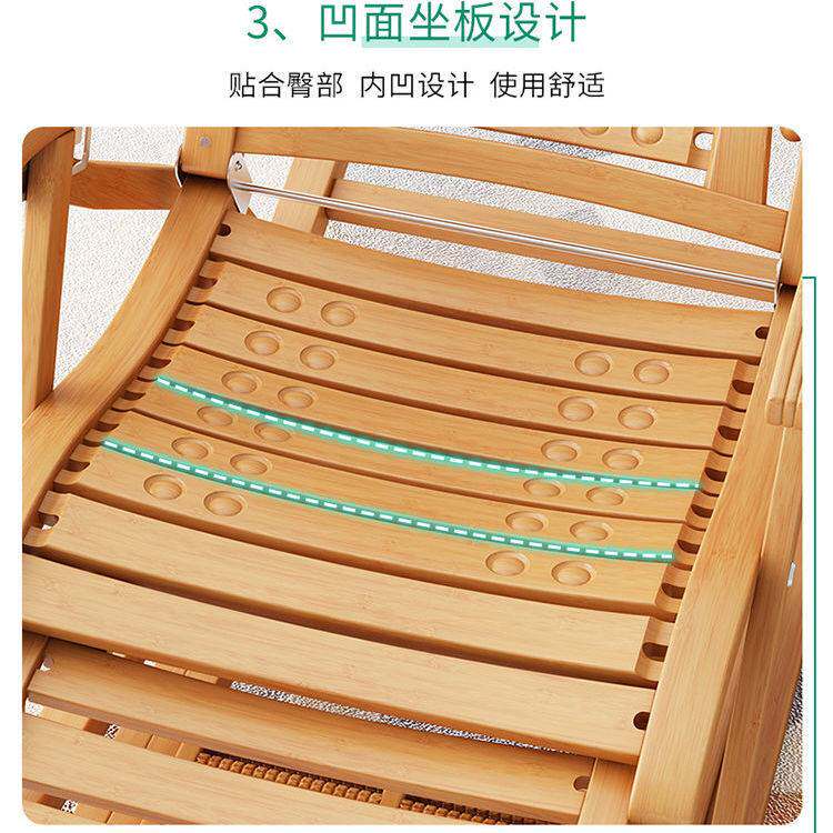 楠竹摇椅成人折叠椅午休逍遥椅家用夏天午睡阳台休闲老人夏季躺椅