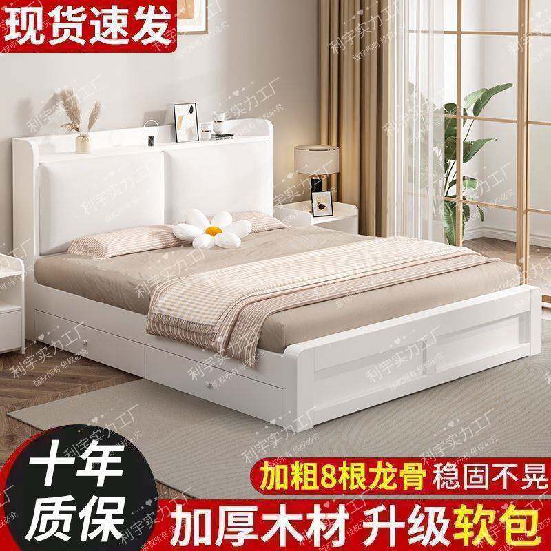 加厚米.5.8板式床.2m出租房中式双人床软靠床实木床主卧家用