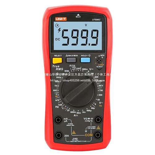 利优德数字万789用表UT890C字真有效值数电流表多能测电压功电流