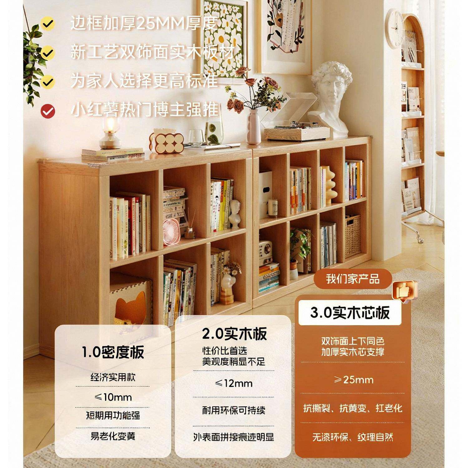 实木柜书落地置物架客厅原木奶格油风收柜纳储物柜组合飘CA63CA1