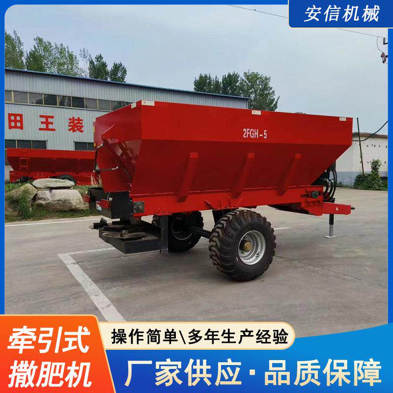 扬粪机撒粪羊粪大型撒粪土家机肥撒肥车干CDP车湿粪扬粪机
