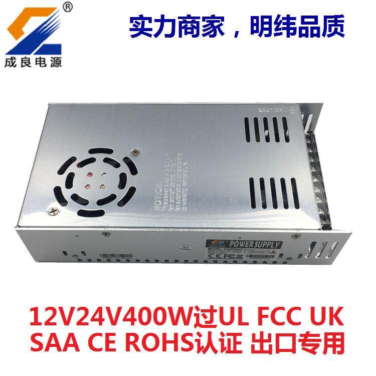 关CE认证142明V400W开电源2V变压器led发341光字灯箱恒压电源纬品