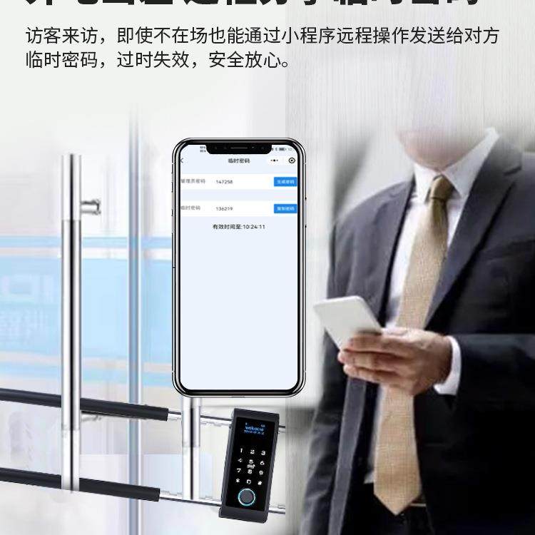 指纹u型锁办公室玻面璃门电密码锁商铺店防水子可电智能U8-1U型充
