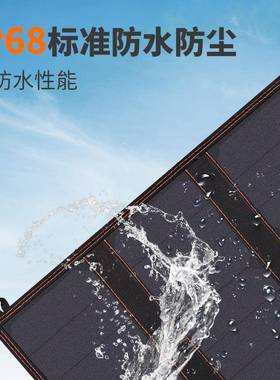 suower折叠包太阳能折叠板12v28wp携式太便阳n能板太阳能充电板