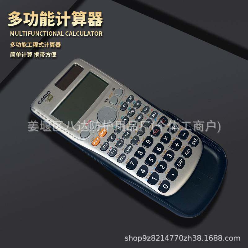 伸缩式带计算机TR测量杆电力施工地铁测距尺电气化绝缘测距杆