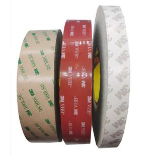 NITTO日东561L08 日东5640双面胶带用于CD138周围定固等