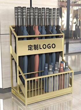 雨伞酒家用商用店物大堂雨伞收纳架教室公司72565logo雨架伞桶置