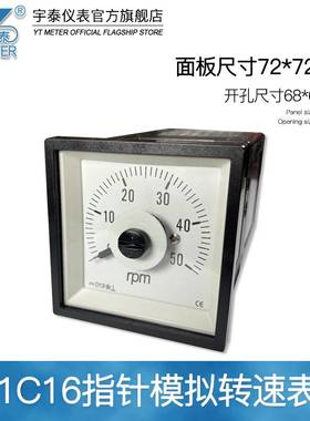 Q72-ZC船用转速表10V输入300rpm600r/min1500转/分61c13 61c14