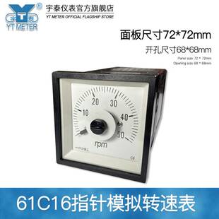 Q72 min1500转 分61c13 61c14 ZC船用转速表10V输入300rpm600r