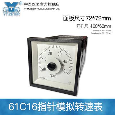 Q72-ZC船用转速表10V输入300rpm600r/min1500转/分61c13 61c14