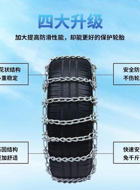 加粗汽车防滑链雪165175地泥泞路面脱困防链滑条防全包密半包加轮