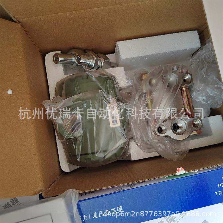 伟SSTY/SSTC岸C压力/差压变送CS器STCC-3302F22XMRM3B3G2E1