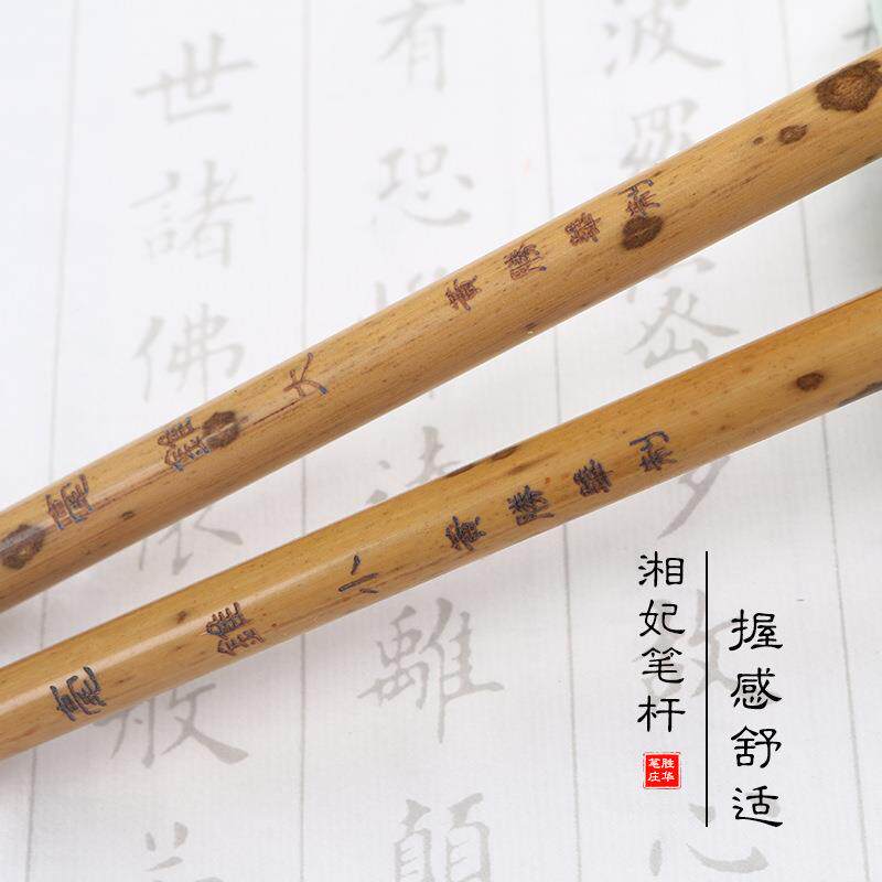 毫楷锥纯狼毫毛笔毫锥学套成人装中楷小楷初者行书法国画湖笔墨纸