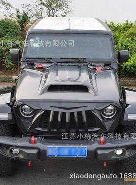 牧马人JL机魔兽盖牧马人机盖J605L盖牧马人JL引机盖擎罩