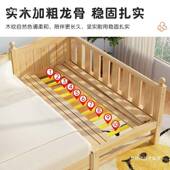 实木儿童实木床孩带栏护婴儿小床男女孩公67636主床拼单人床加宽