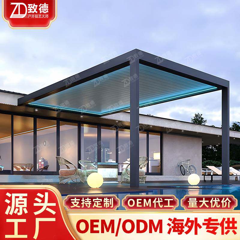 亭子廊架蚊帐百叶凉亭露天直销电动防雨新中式小亭子铝合金凉亭