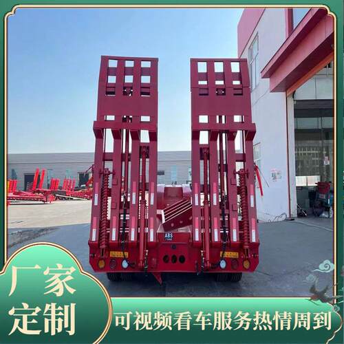 梯半挂挖掘机运输车爬式钩机板拖车LDX车1米低平板半挂3防滑性能