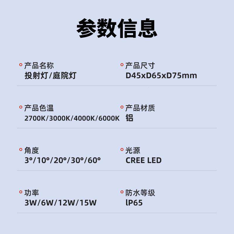 L光ED户外泛灯室外水聚光投射园林草坪地防插花投射灯庭院园照树