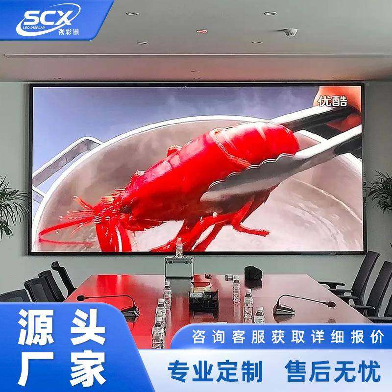 LED室内全彩e显示屏1.5UCC3.P1.86P2P25P3P4会议室高清ld广告直P,饰品/流行首饰/时尚饰品新,其他DIY饰品配件,淘宝优惠券,粉丝福利购,淘宝优惠卷