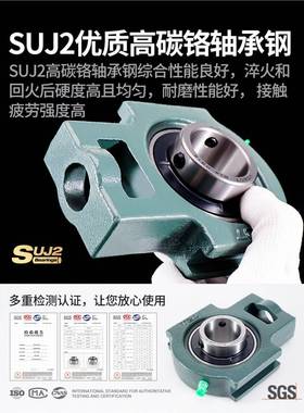 免维护外球面带座立式T型轴承 UCT311 UCT312 UCT313 UCT314