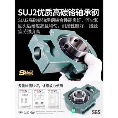 免维护外球面带座立式T型轴承 UCT311 UCT312 UCT313 UCT314