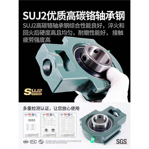 免维护外球面带座立式T型轴承 UCT311 UCT312 UCT313 UCT314