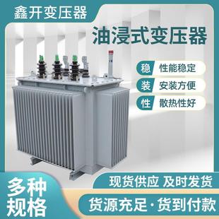 s13 1600电力变器 630m8000kva535193油00kw200千瓦125伏安3压5v315浸式