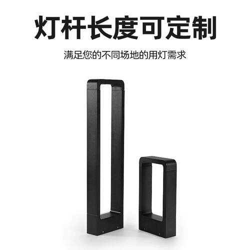 户外草坪庭灯现代简约le园d地插灯别墅花观灯院灯防水GZC-DFZM景