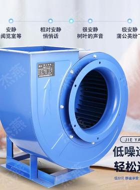 C排F-11音多翼低噪烟离心风机饭店厨房专用抽风机1.5K374W管道通