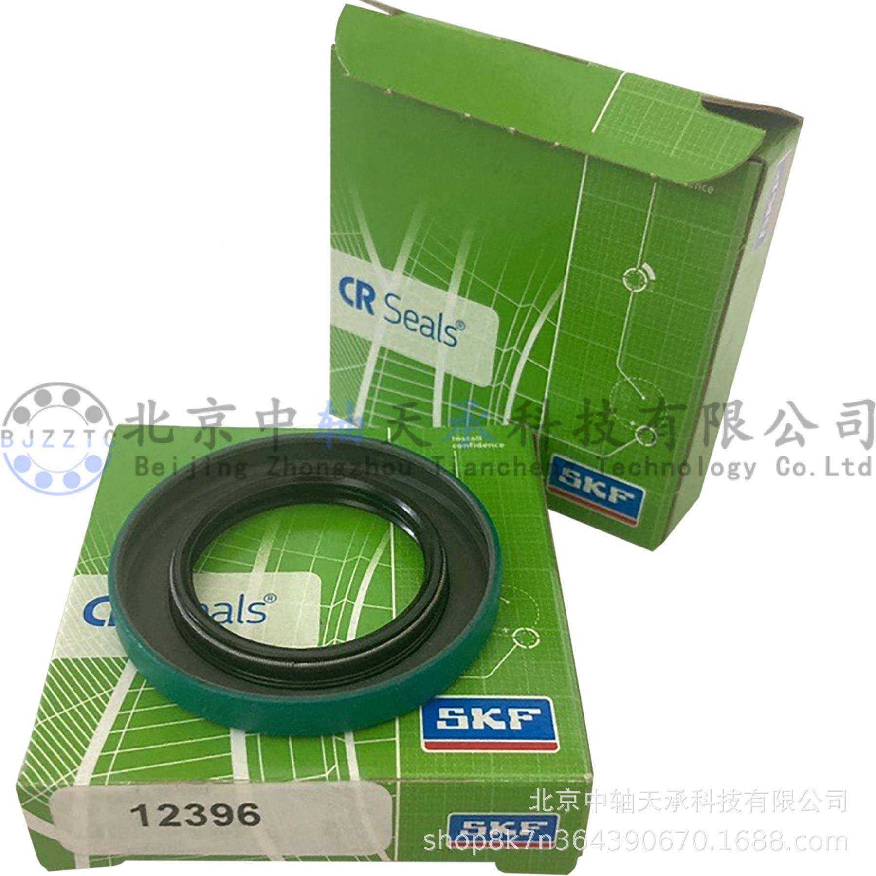 S-K-F径向轴密C24033R封1239金6架属骨和密封唇31.75*49.657*6.35mm