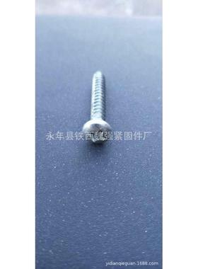 圆头自攻丝盘头十字496自攻螺丝强圆头自-攻丝54.2*9.54.2高*0