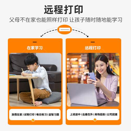 AX84热敏用错题打印机文档墨热敏打印家生机小型迷你学家用无错题