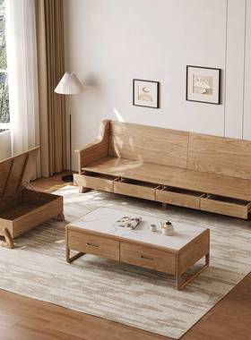 冬夏两用沙现约简小户型客厅新代中式组合发69296白蜡木全实木储物沙发
