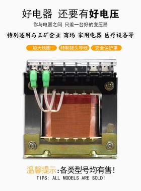 广伐JBK-2000VAJBK3-2003全铜V机床控制变压器380220110V2变4V6.3