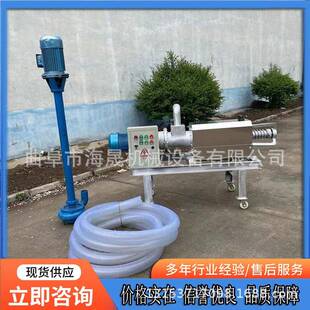 养殖猪不粪脱水机锈TSU牛粪固场液脱水钢机海晟滚筒干湿分离机
