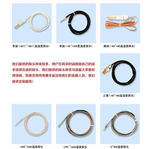 机房弱电温间仓库车间实验G803报室系度温湿度监控短信警统