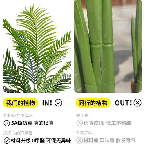 仿生真绿植物散凤葵假花树厅栽盆室F975JSHM内轻奢客尾落地装饰摆