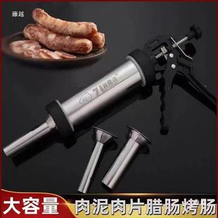 手动灌肠机家用小手工香肠机肠灌器香肠制作具工PVA灌型肉肠