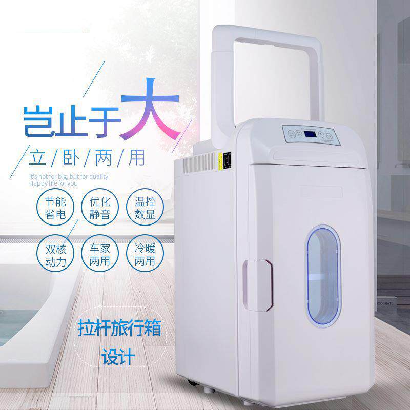 35车L双核车载冰箱家两用立卧两V用冷暖箱制冷1汽车冷藏228074v货