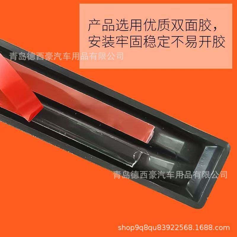 19-25款长城炮车身装饰条车门饰条门边防擦条防刮防护板外观改装