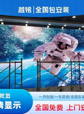 全彩l大ed示屏室内外p2.5p2会议直播展厅监控台无缝GTG舞显电子屏