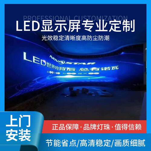 室内小间距户外屏LED显示屏室外led子全彩PPKF2D.5P3P4L电E全彩屏