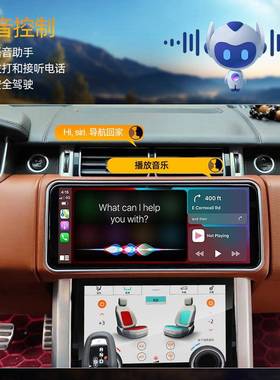 运1机LEF3-17款卓揽胜动原车中控升级12.3英寸曲面安车屏幕