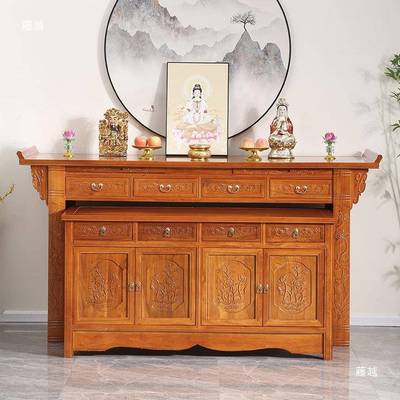 家用中榆实木神位台桌木供桌供奉公台关香案式ARA台神台柜供台桌