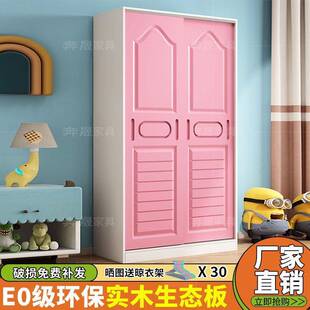 衣柜实木家用卧室小户型推拉门儿童小衣橱女孩宝宝婴儿收纳柜子矮