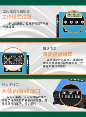 现货MPPT太阳能控制器40A 12V-48V光伏房车家用储能控制系统厂家