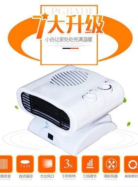 摇头风机你小型冷暖暖两用节能浴LBY室电热暖风电器迷家用省电取