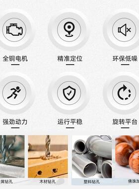 台钻16M一M20M钻铣体机控钻孔机小型220M数v家用工Z516550W业台钻